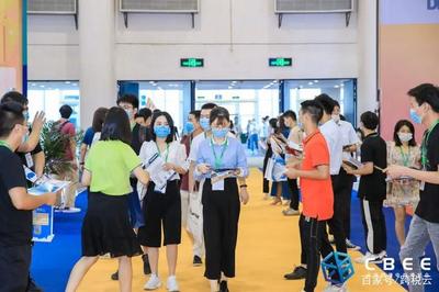 跨稅云亮相2020年廈門全球跨境電商博覽會(huì)，共繪跨境服務(wù)新藍(lán)圖