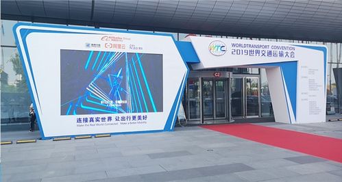 北京會(huì)展服務(wù)公司收費(fèi)標(biāo)準(zhǔn)及聯(lián)系方式——寶豐會(huì)展詳解