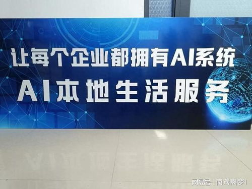 百付科技引領搜索革新 對話式智能搜索崛起，關鍵詞搜索漸成過去式