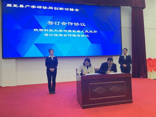 擴(kuò)大開放新布局 我校新增六個(gè)校外科技成果轉(zhuǎn)化中心，強(qiáng)化信息技術(shù)咨詢服務(wù)